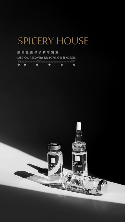 凝露精华之光影日常 美妆产品摄影的魅力