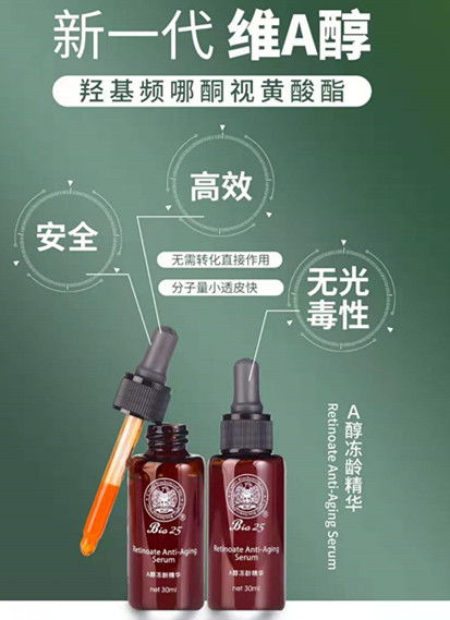 仙瑟A醇冻龄精华 抗老大神器，逆天少女颜的纺织品灵感